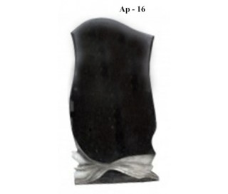Ар-16